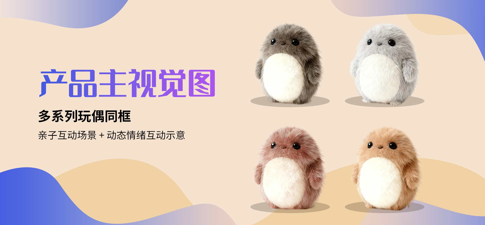 突破传统玩具边界！Sunny Elf A